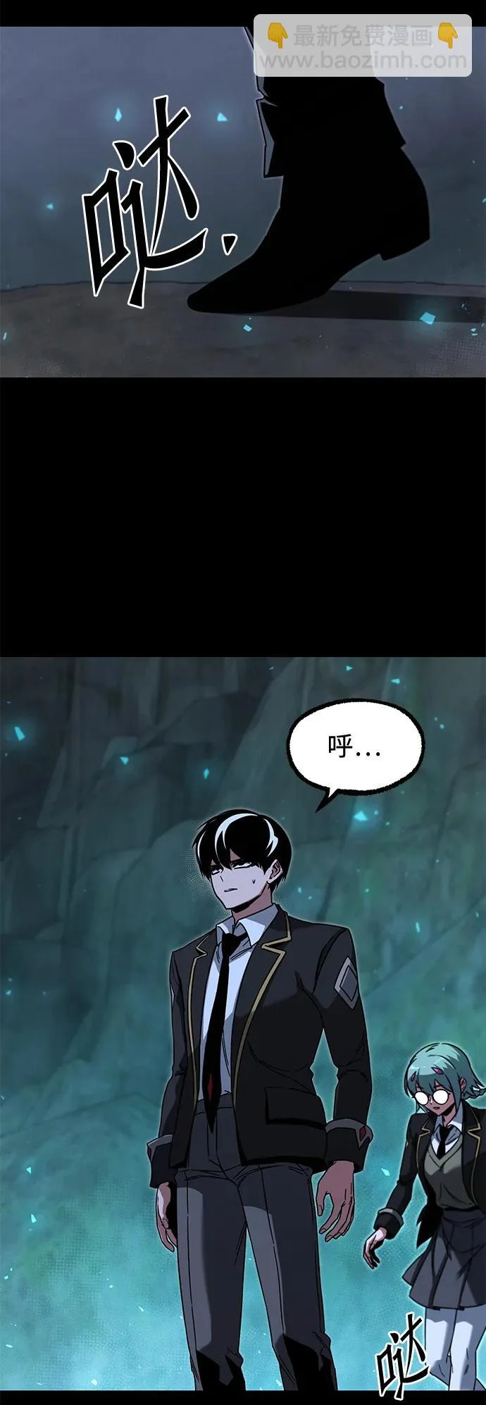 [第66话] 期末考试（3） 第22页