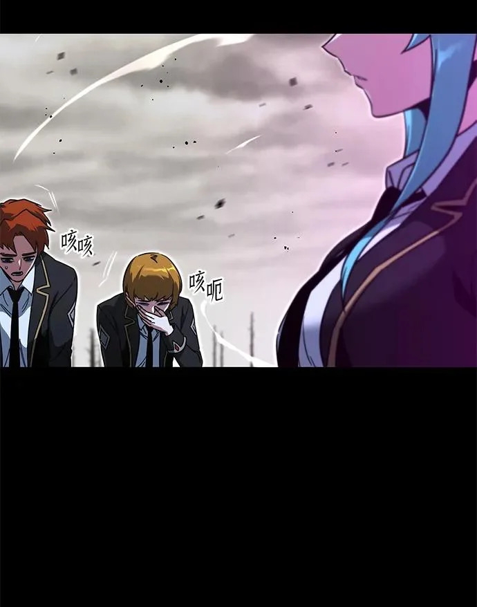[第66话] 期末考试（3） 第3页