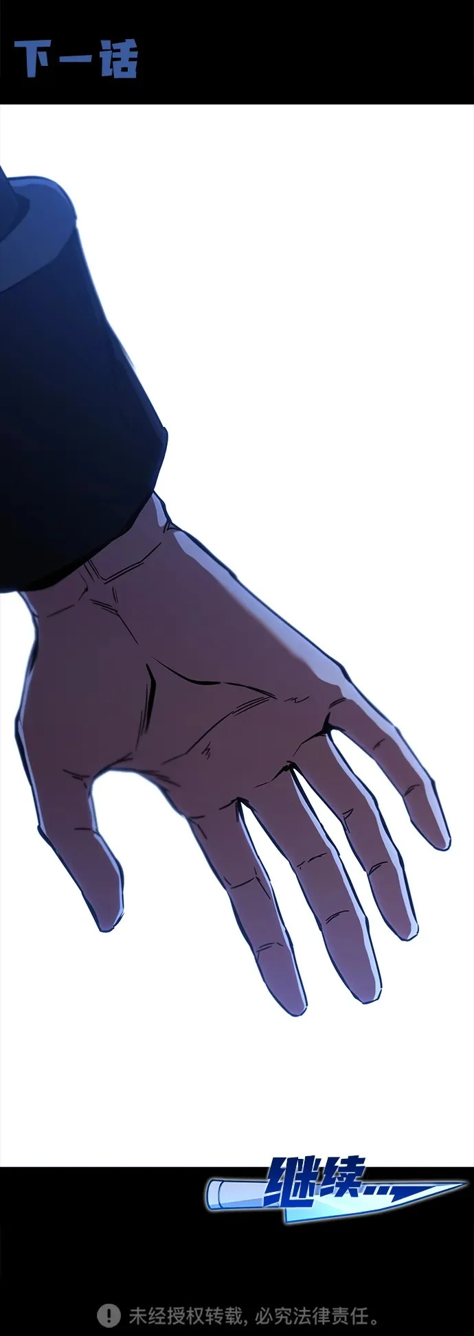 [第66话] 期末考试（3） 第94页