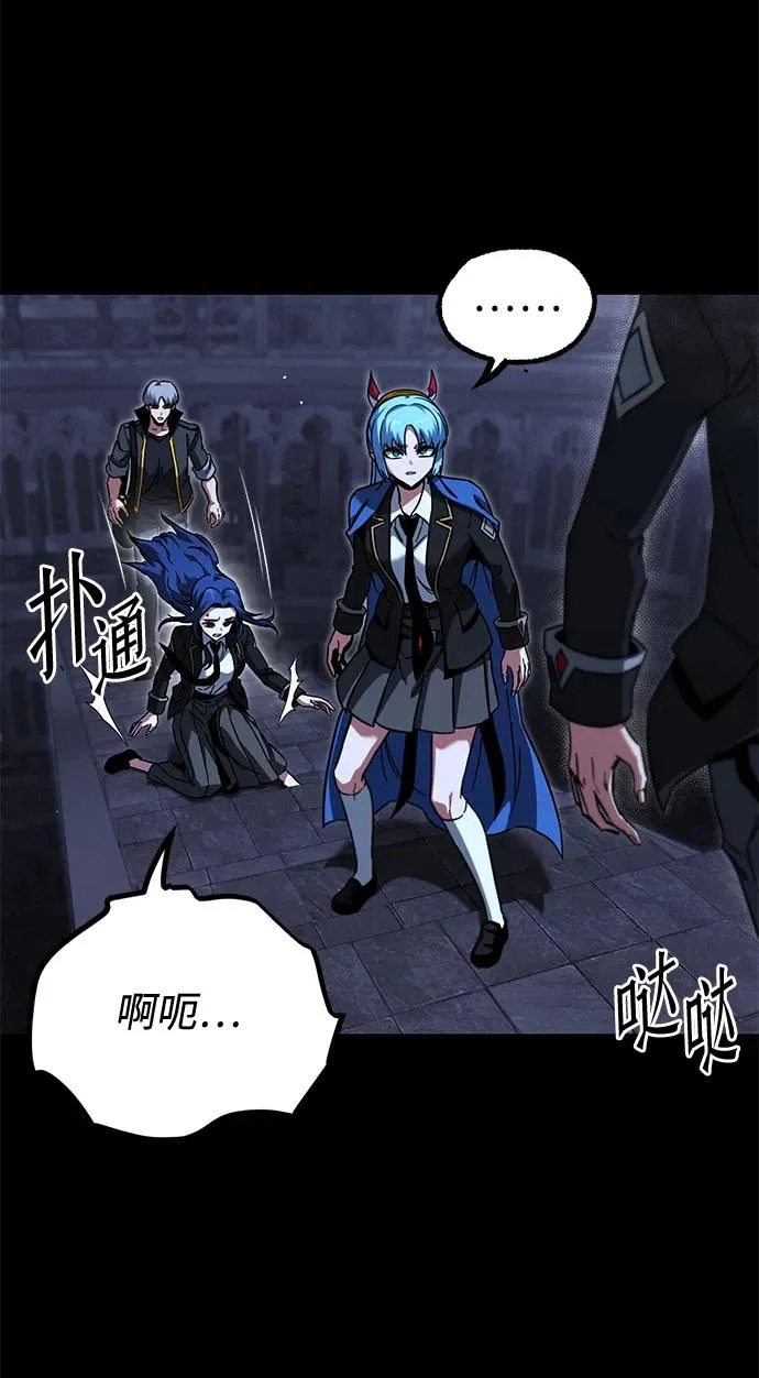 [第66话] 期末考试（3） 第76页