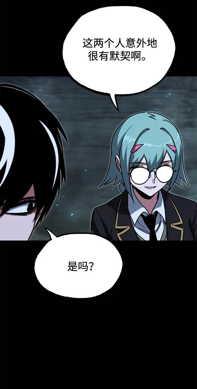[第66话] 期末考试（3） 第58页