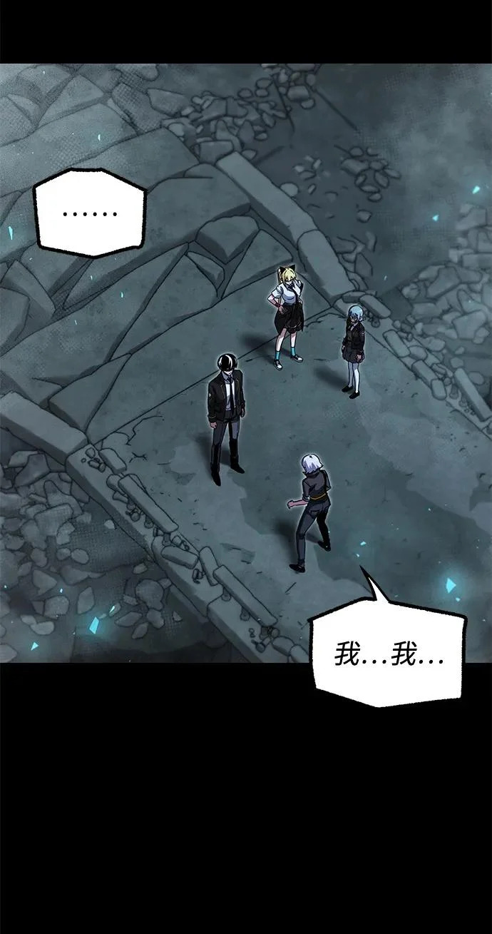 [第66话] 期末考试（3） 第37页