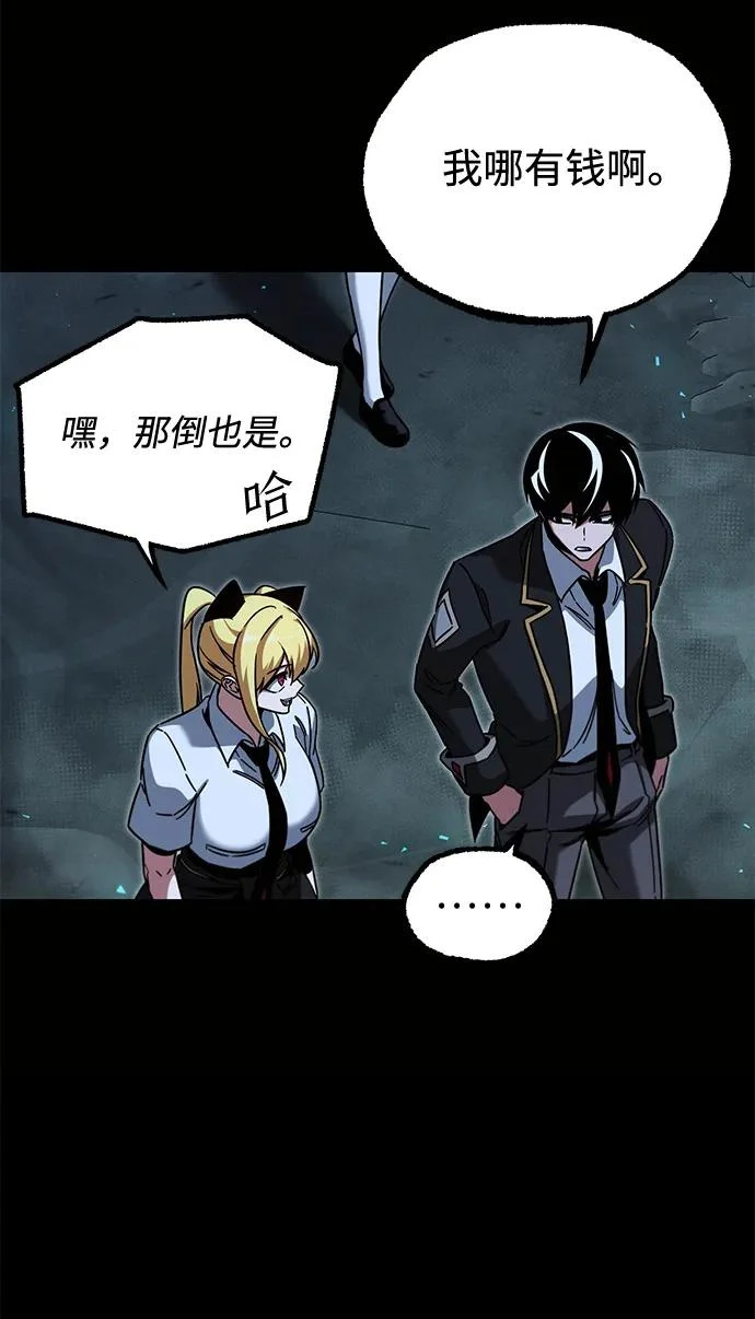 [第66话] 期末考试（3） 第56页
