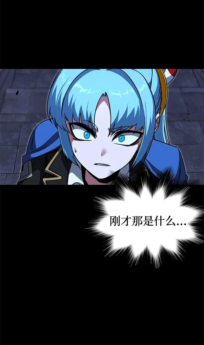 [第66话] 期末考试（3） 第74页
