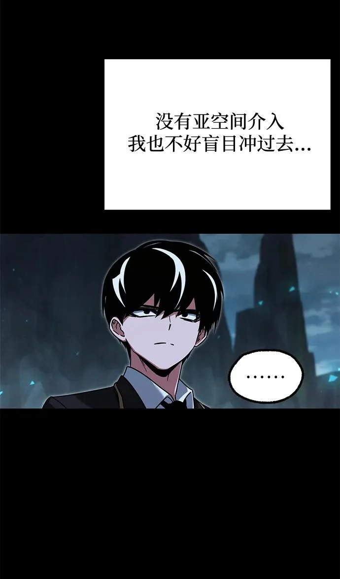 [第66话] 期末考试（3） 第30页