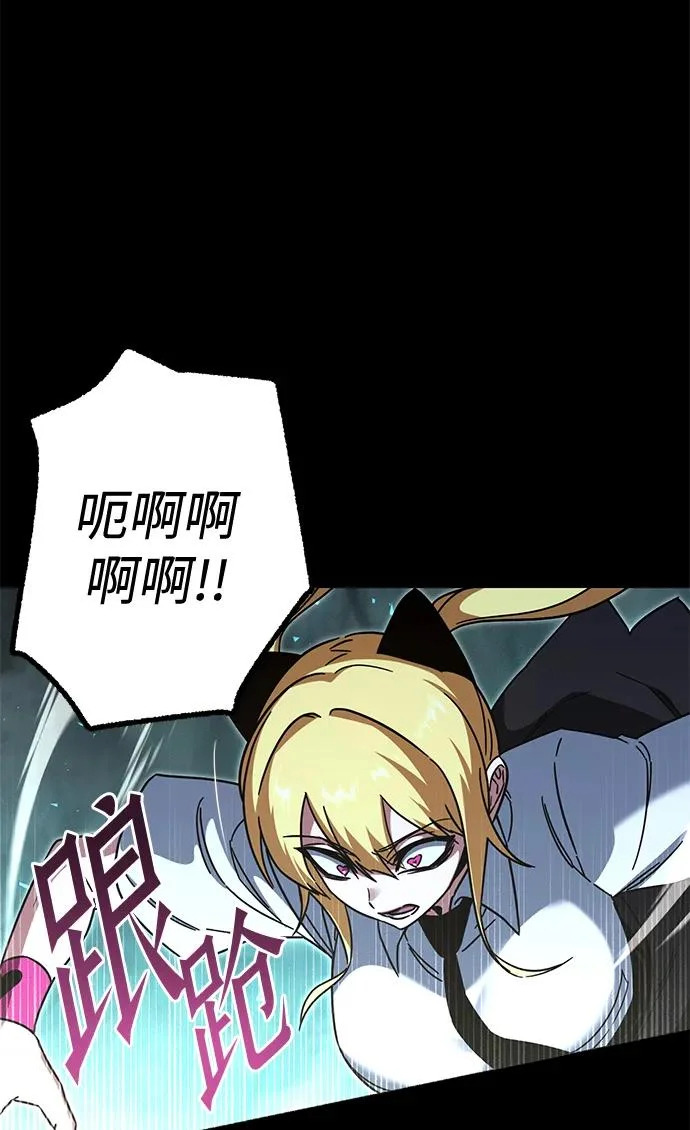 [第66话] 期末考试（3） 第23页