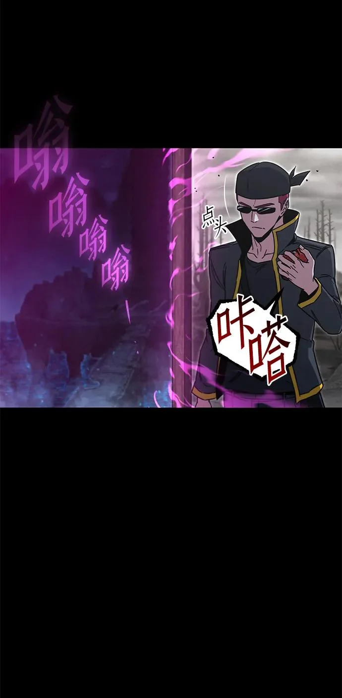 [第66话] 期末考试（3） 第8页