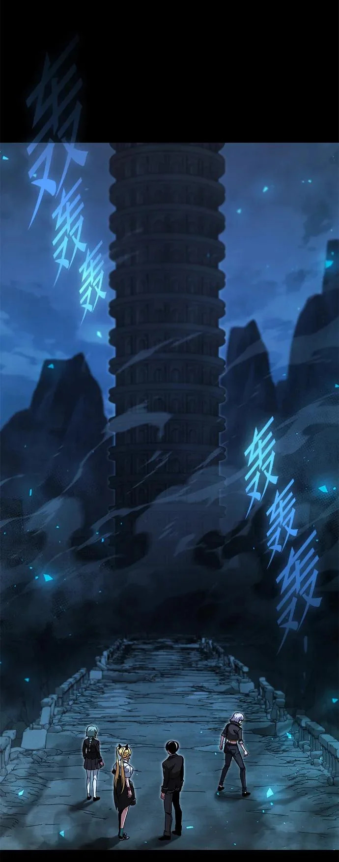 [第66话] 期末考试（3） 第28页