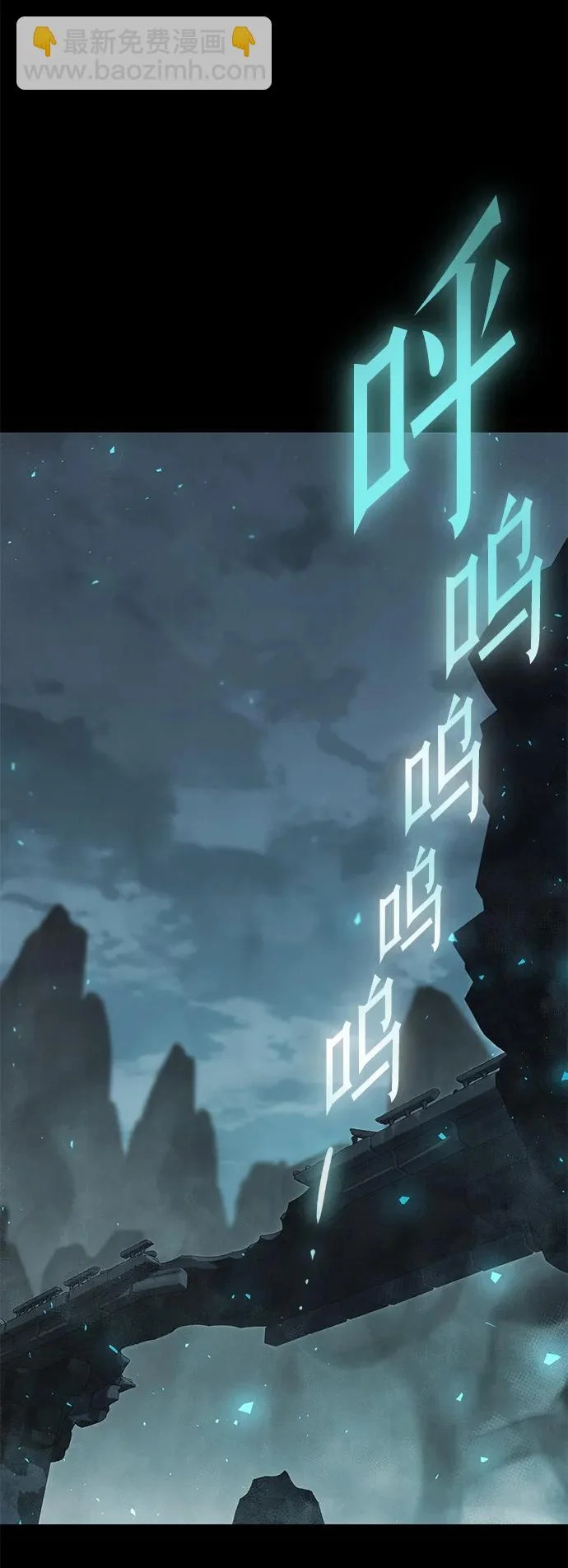 [第66话] 期末考试（3） 第48页