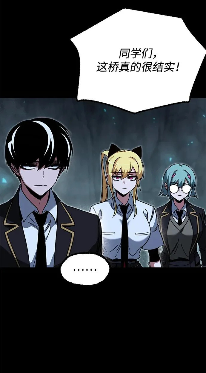 [第66话] 期末考试（3） 第46页