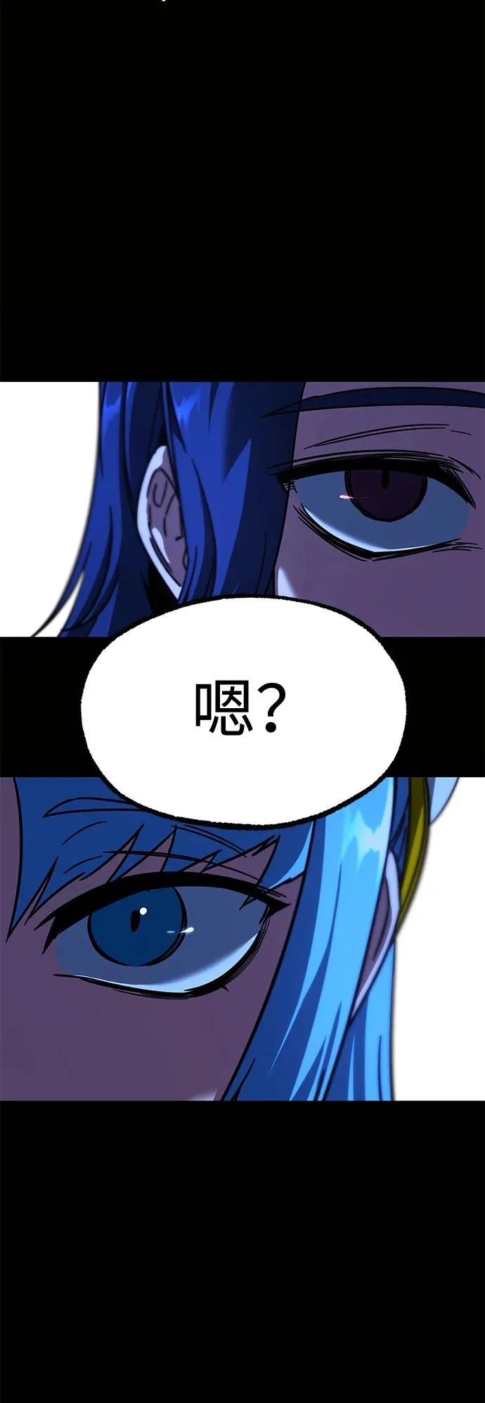 [第66话] 期末考试（3） 第83页