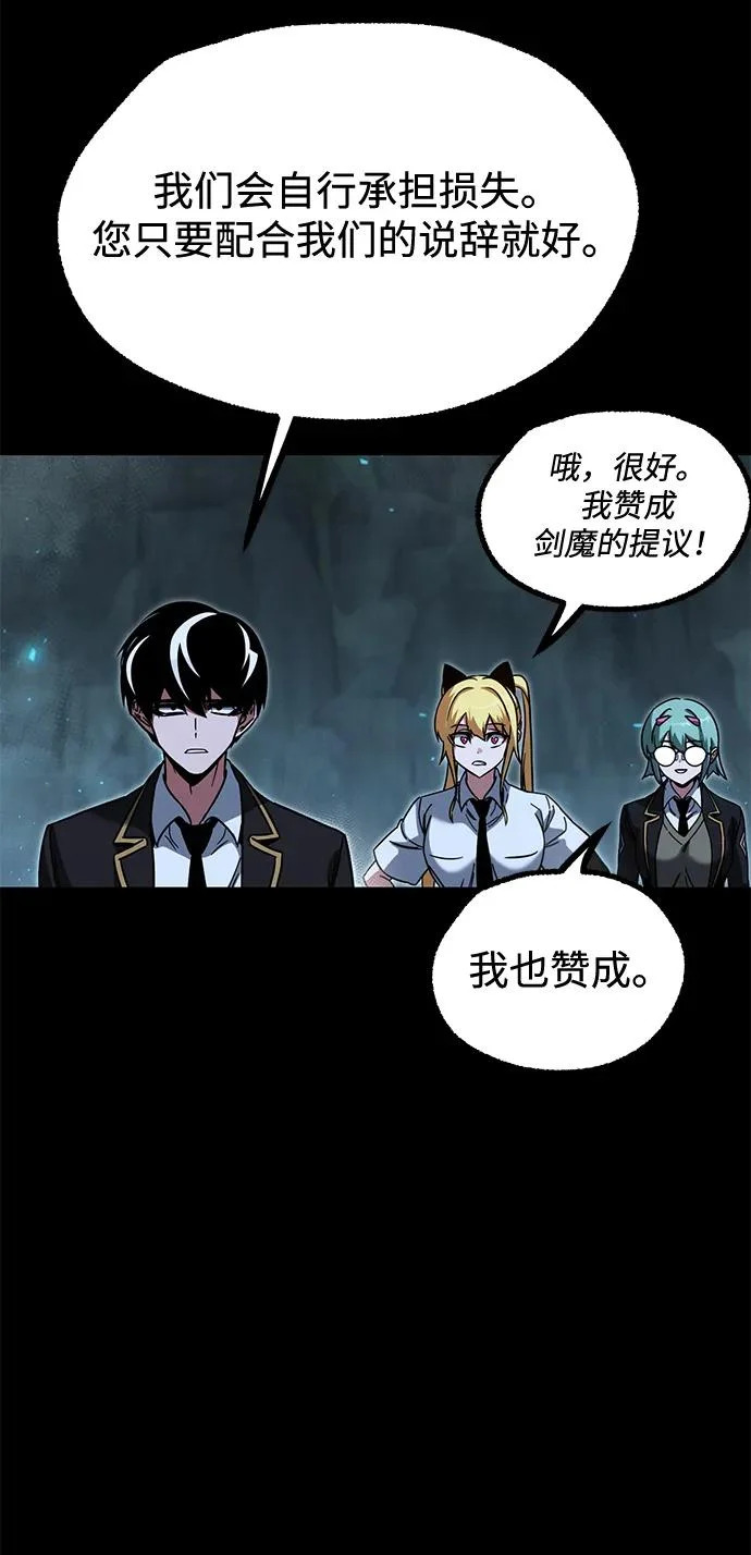 [第66话] 期末考试（3） 第36页