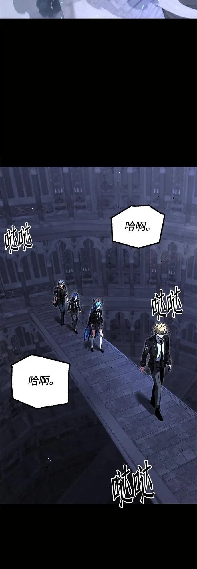 [第66话] 期末考试（3） 第63页