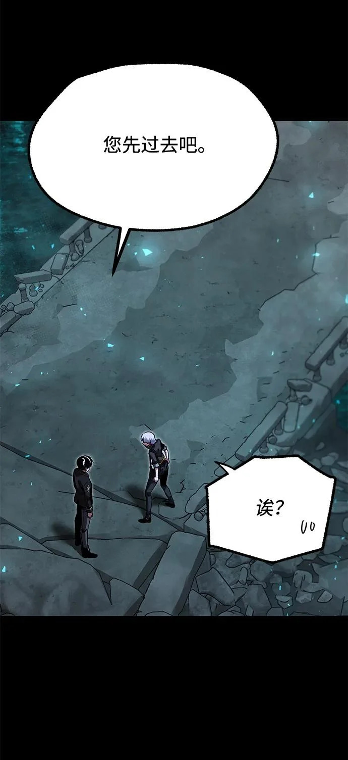 [第66话] 期末考试（3） 第33页