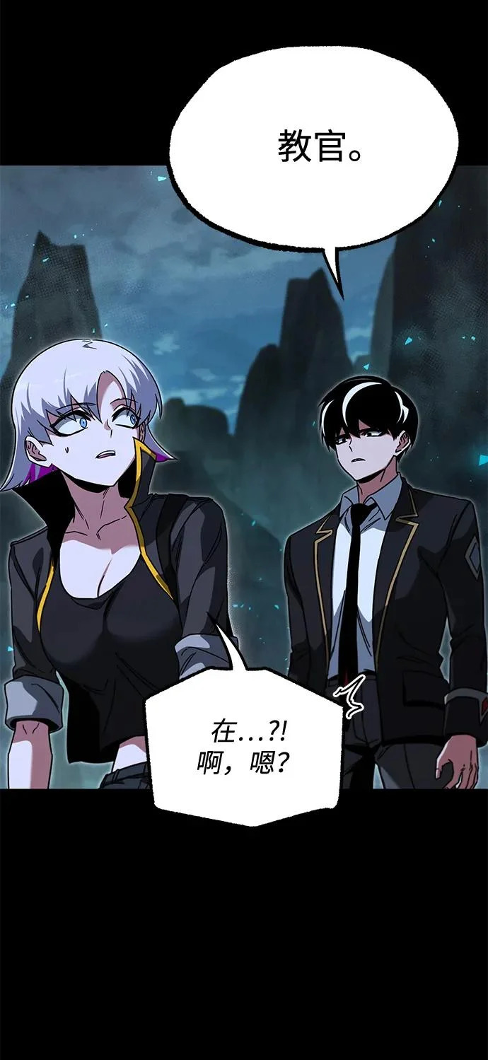 [第66话] 期末考试（3） 第32页