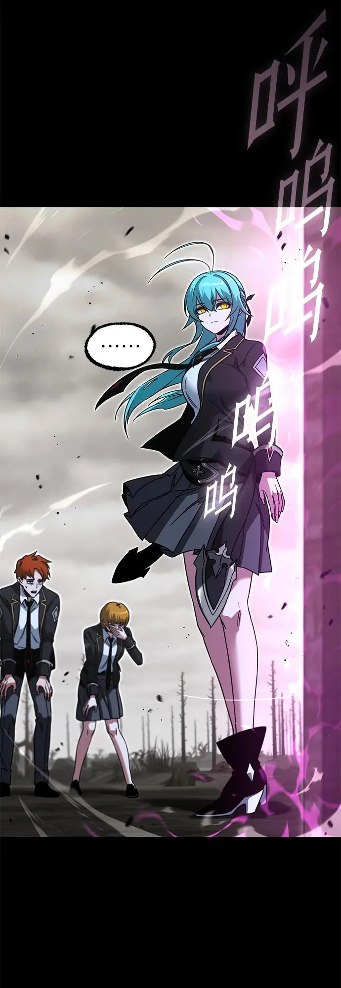 [第66话] 期末考试（3） 第4页