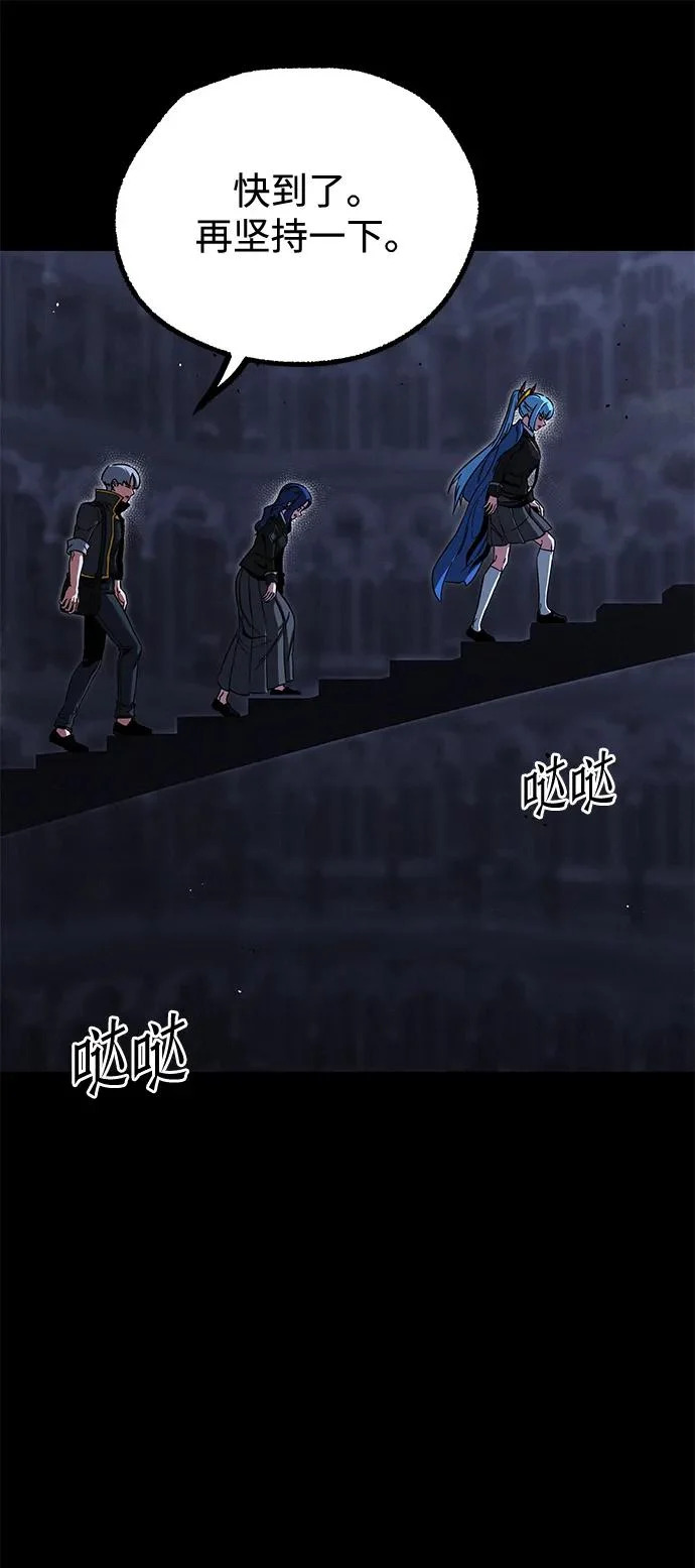 [第66话] 期末考试（3） 第66页
