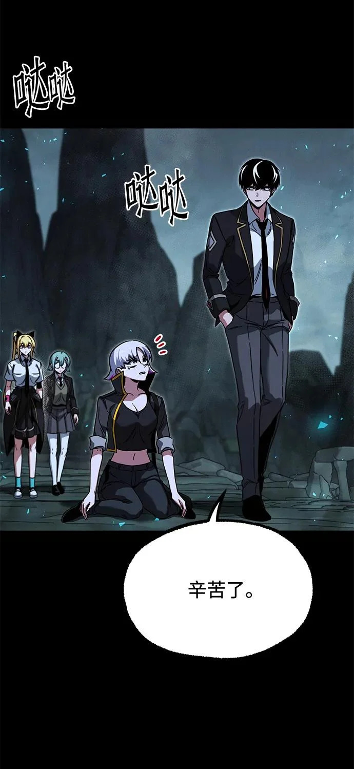[第66话] 期末考试（3） 第51页