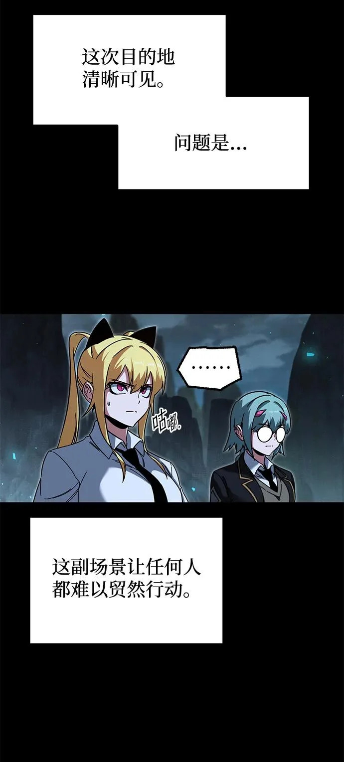 [第66话] 期末考试（3） 第29页