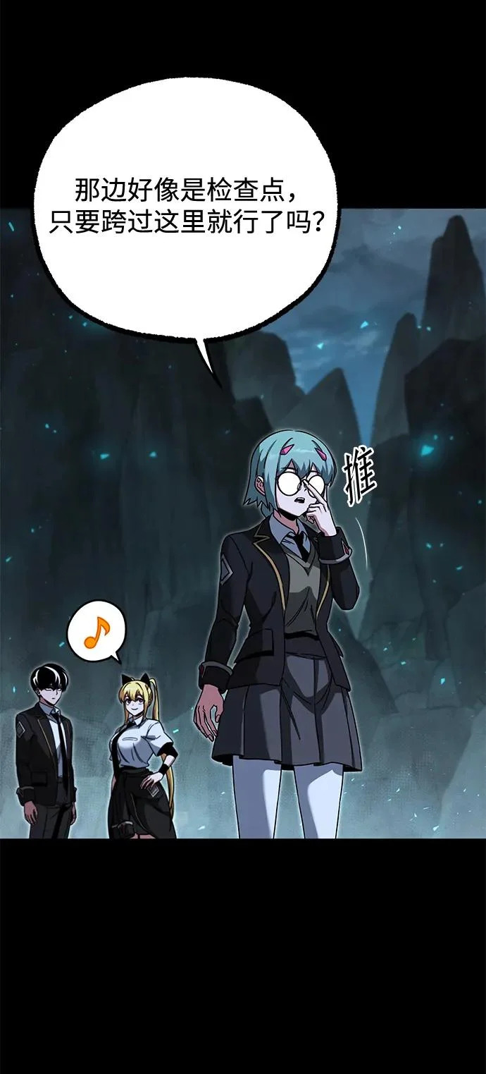 [第66话] 期末考试（3） 第27页