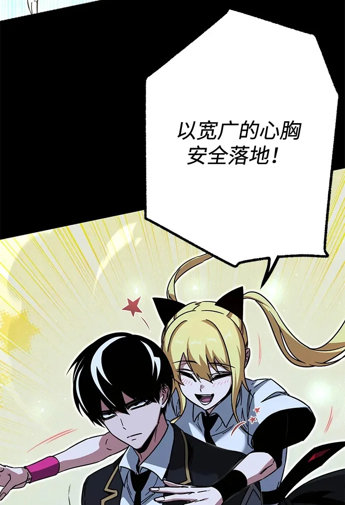 [第66话] 期末考试（3） 第24页
