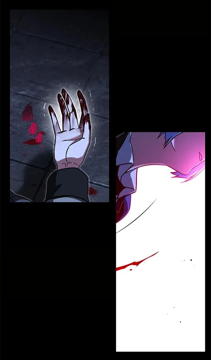 [第66话] 期末考试（3） 第89页