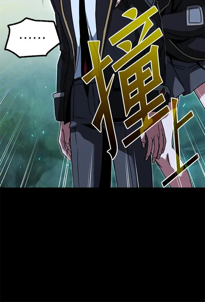 [第66话] 期末考试（3） 第25页