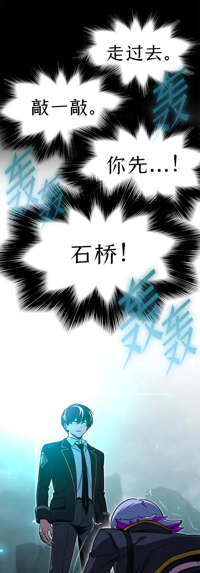 [第66话] 期末考试（3） 第40页