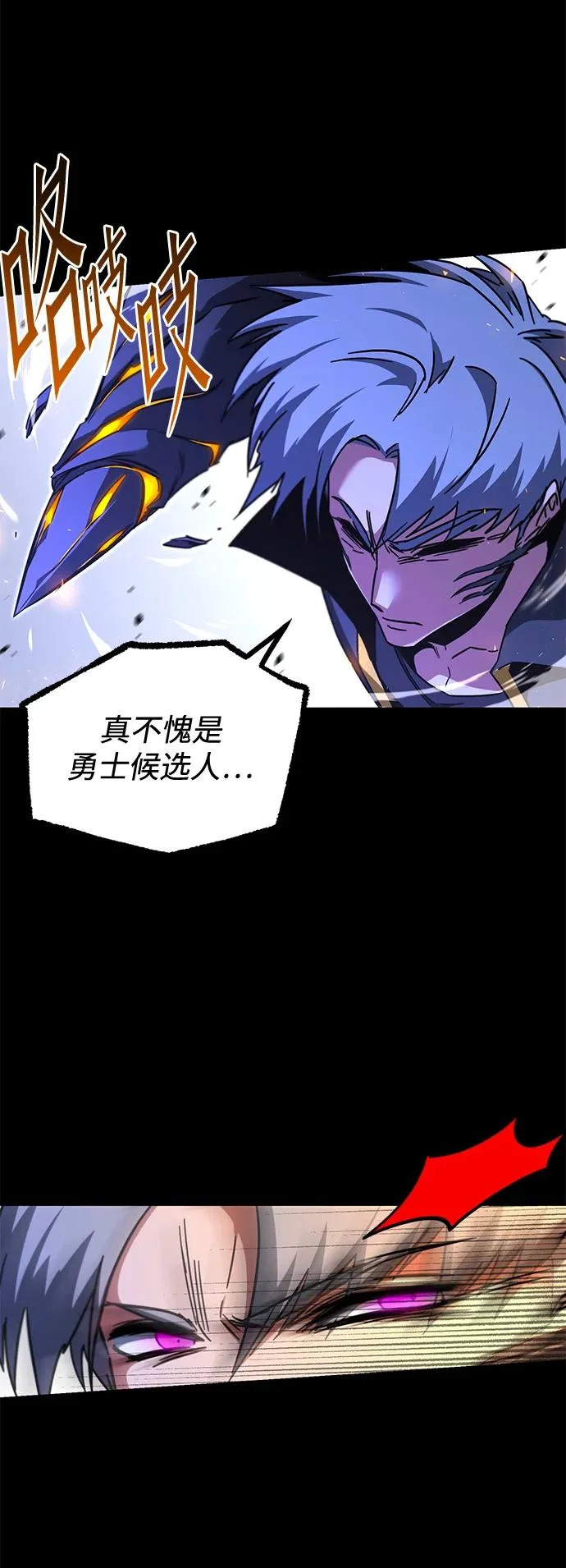 [第67话] 期末考试（4） 第28页