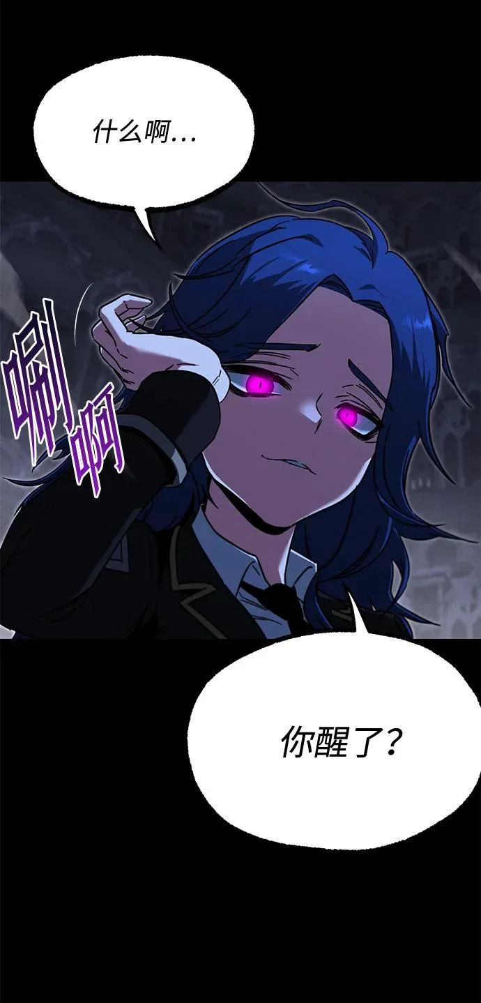 [第67话] 期末考试（4） 第39页