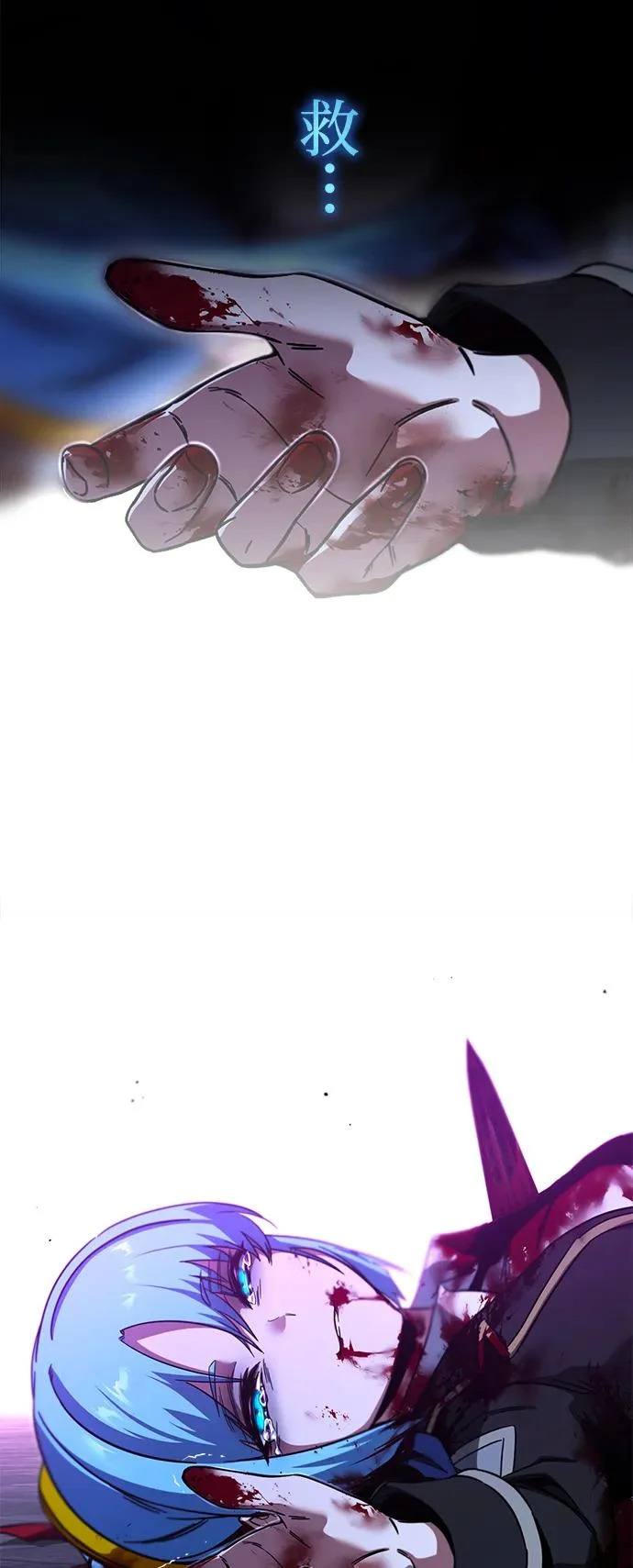 [第67话] 期末考试（4） 第62页