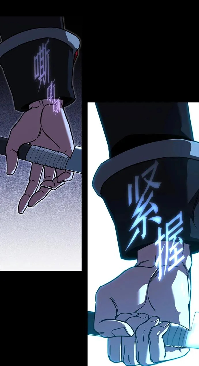 [第67话] 期末考试（4） 第93页