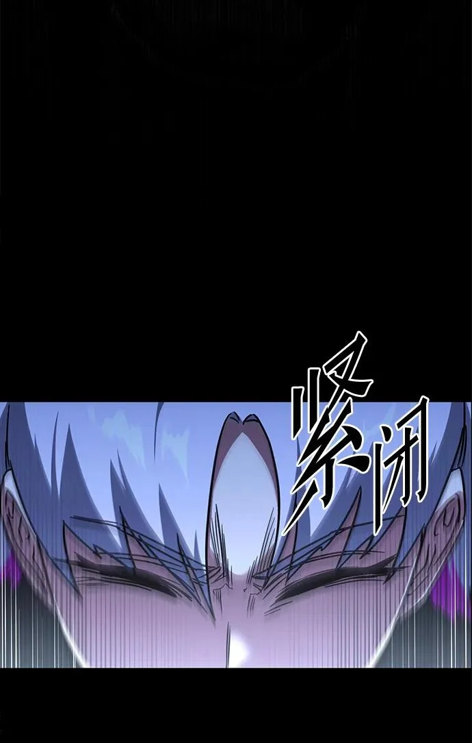 [第67话] 期末考试（4） 第85页