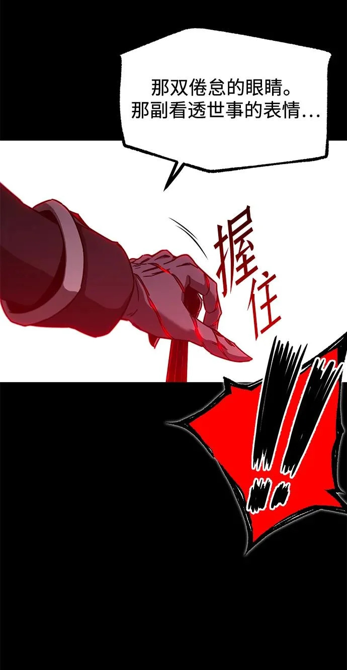 [第67话] 期末考试（4） 第47页