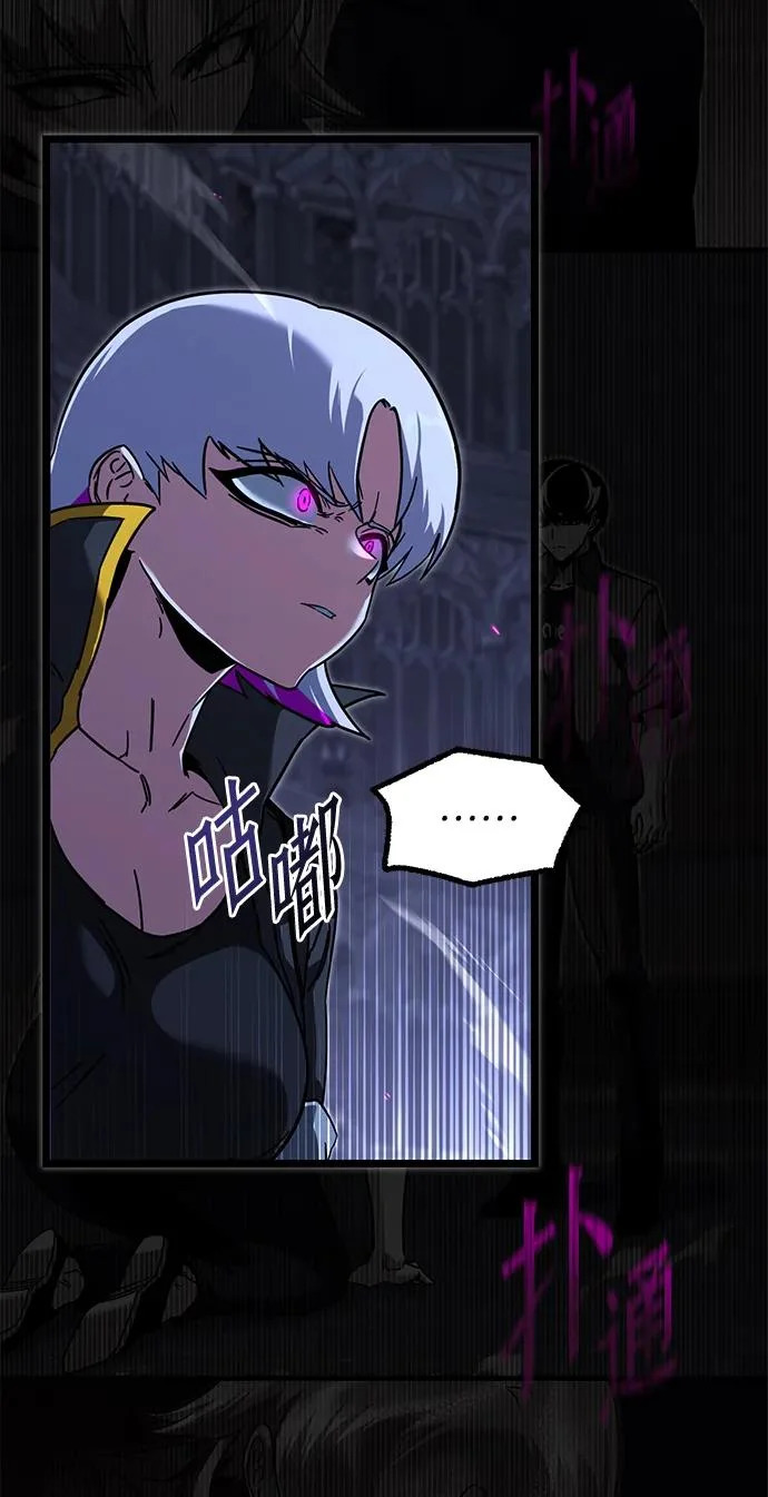 [第67话] 期末考试（4） 第83页