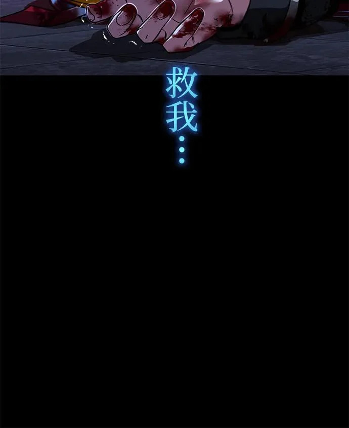 [第67话] 期末考试（4） 第63页