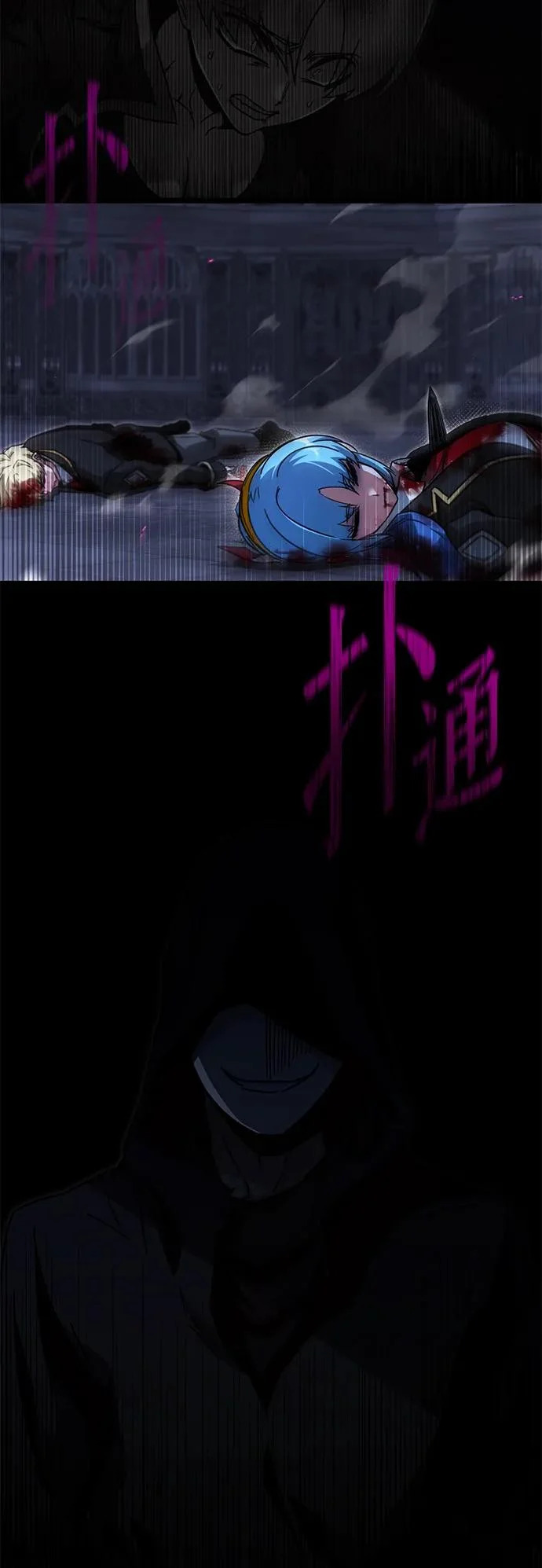 [第67话] 期末考试（4） 第84页