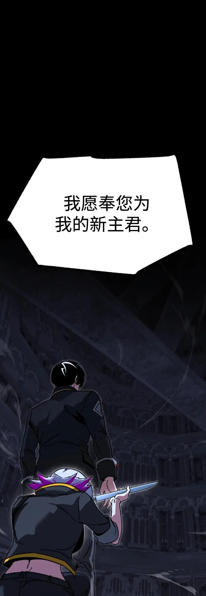 [第67话] 期末考试（4） 第90页