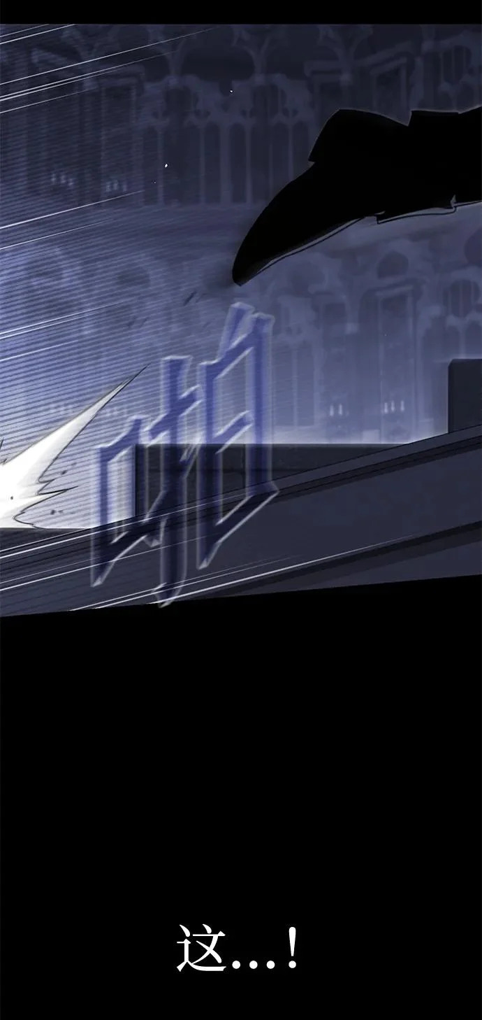[第67话] 期末考试（4） 第15页
