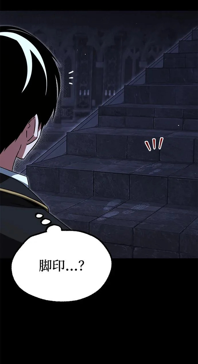 [第67话] 期末考试（4） 第6页