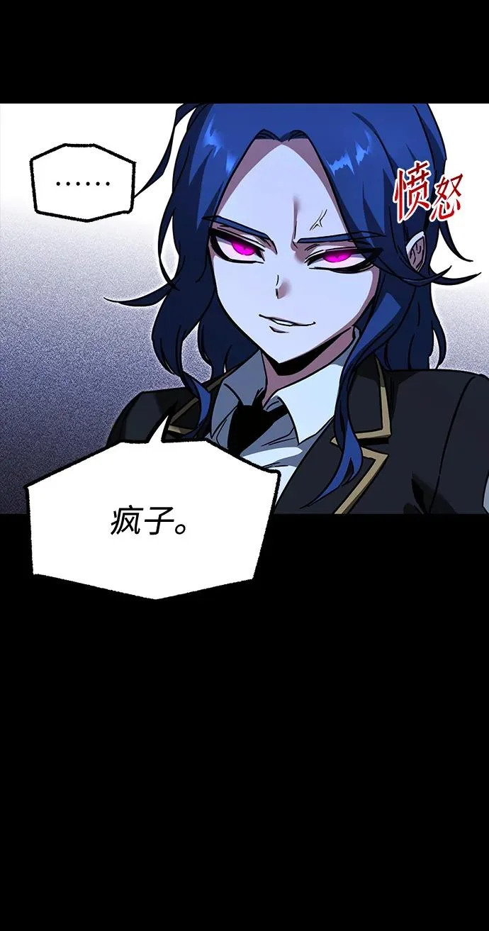 [第67话] 期末考试（4） 第92页