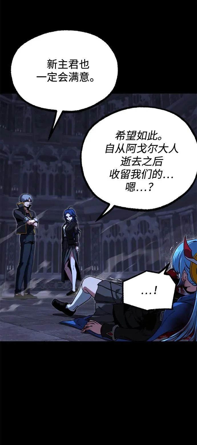 [第67话] 期末考试（4） 第38页