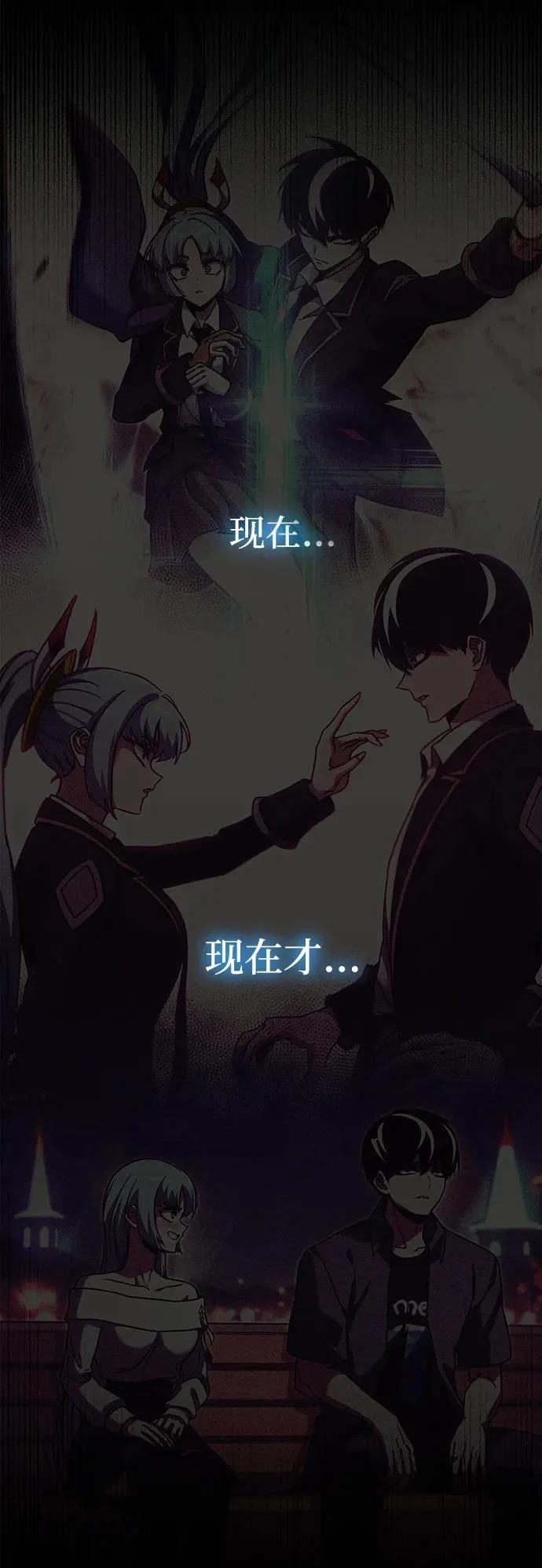 [第67话] 期末考试（4） 第55页