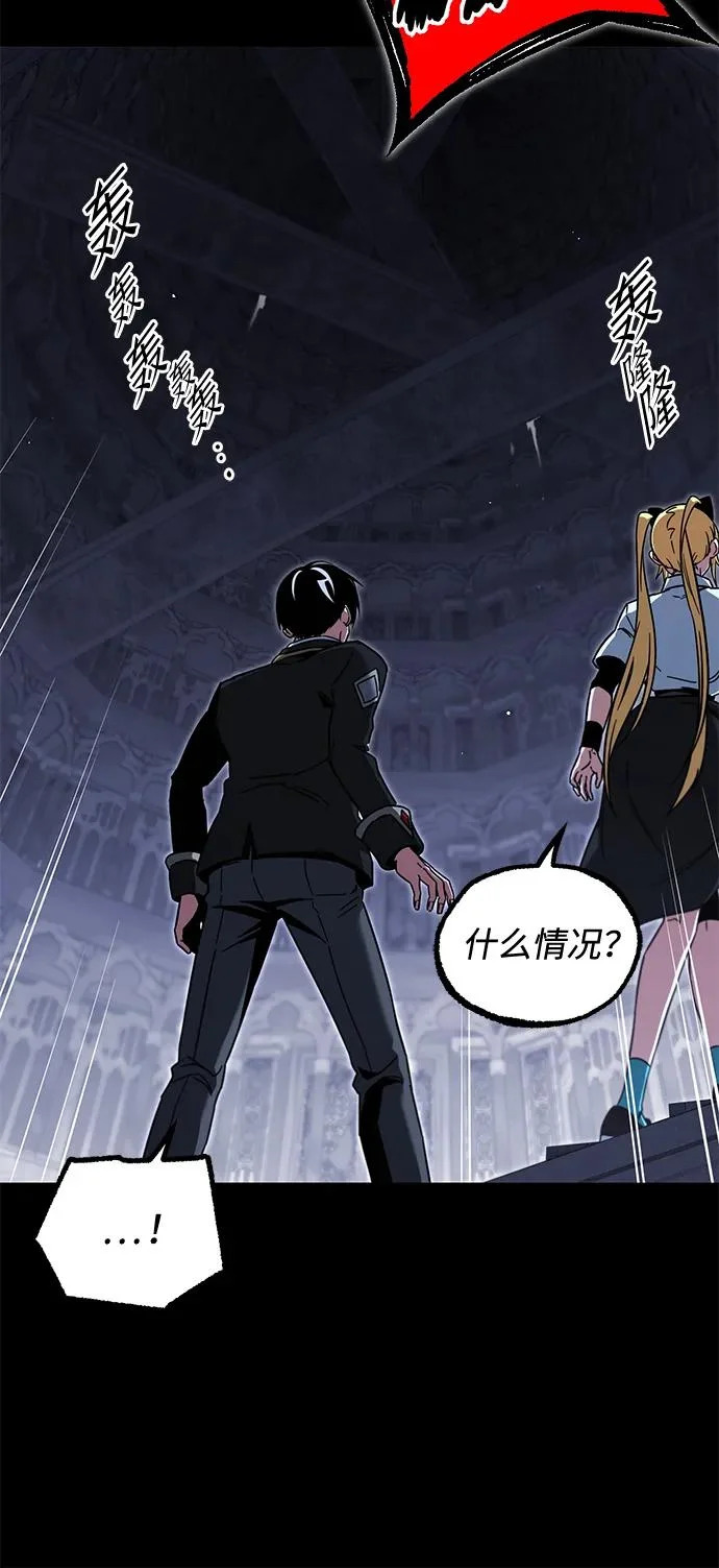 [第67话] 期末考试（4） 第11页