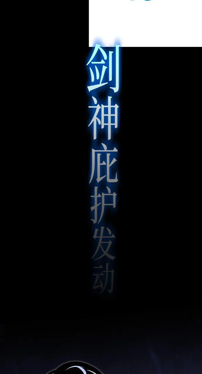 [第67话] 期末考试（4） 第94页