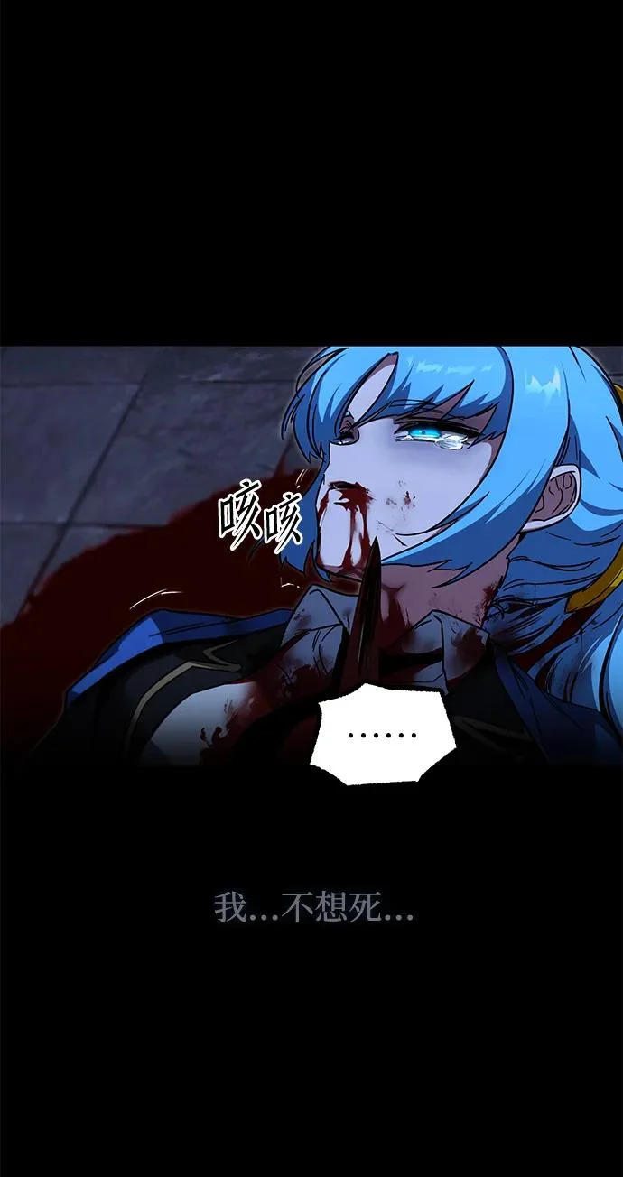 [第67话] 期末考试（4） 第53页