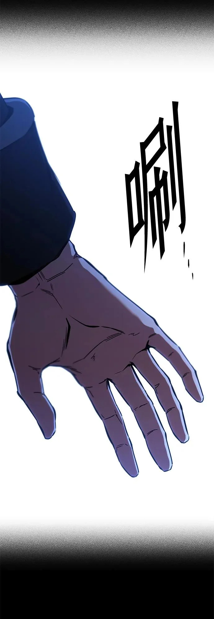 [第67话] 期末考试（4） 第79页