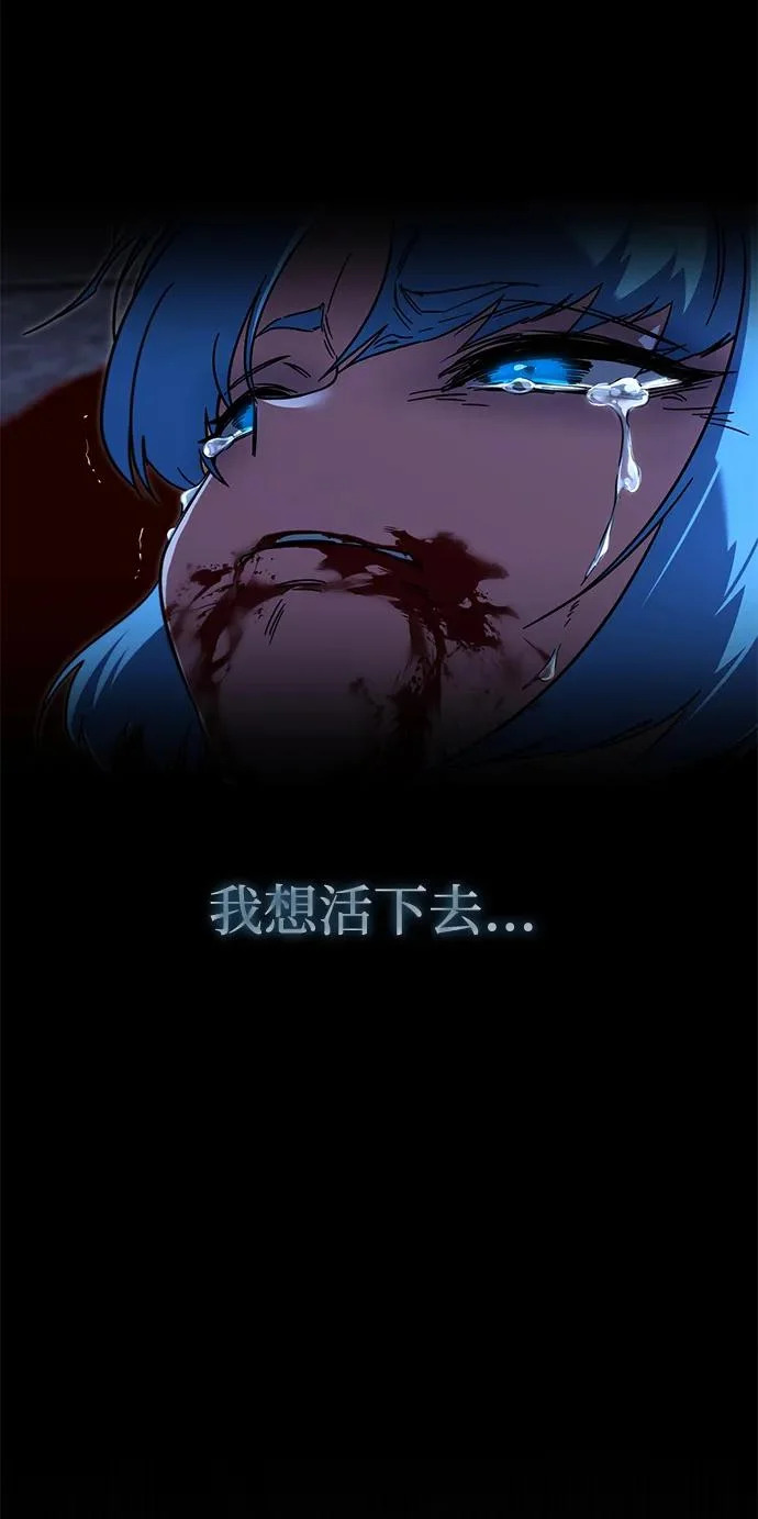 [第67话] 期末考试（4） 第54页