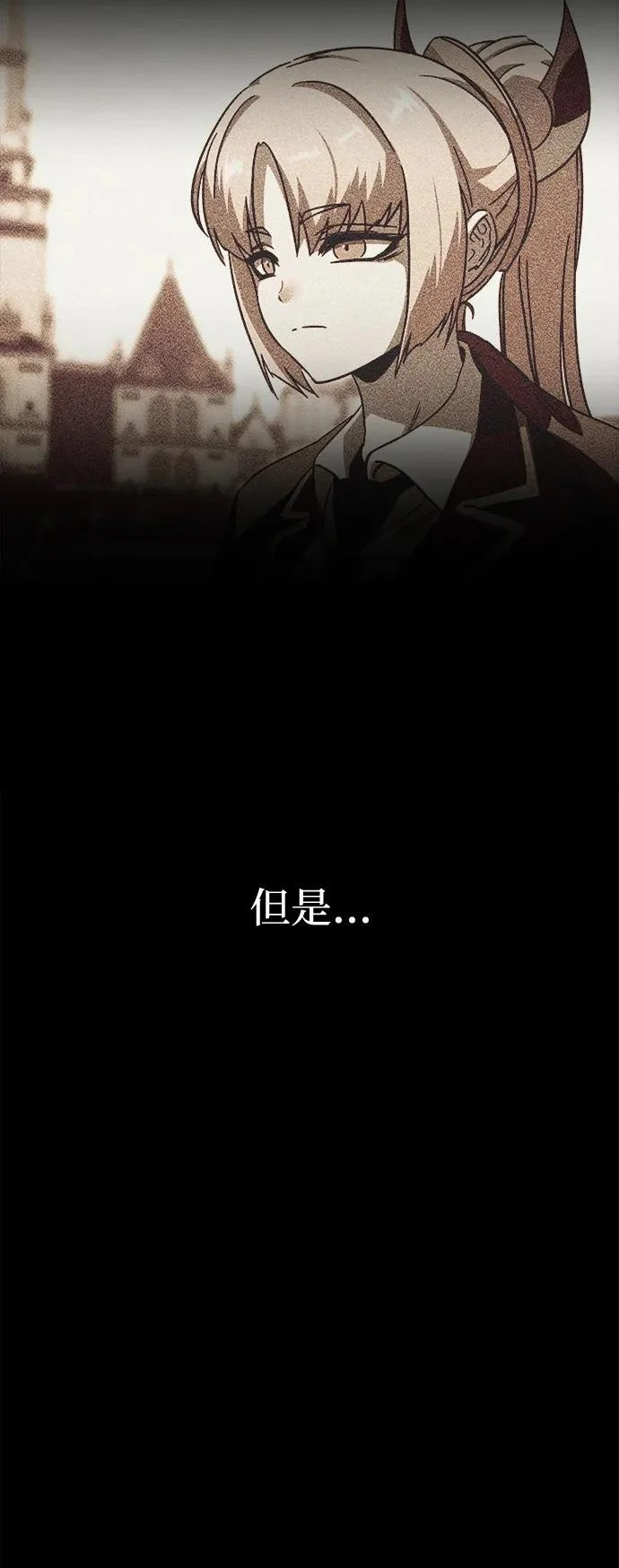 [第67话] 期末考试（4） 第43页