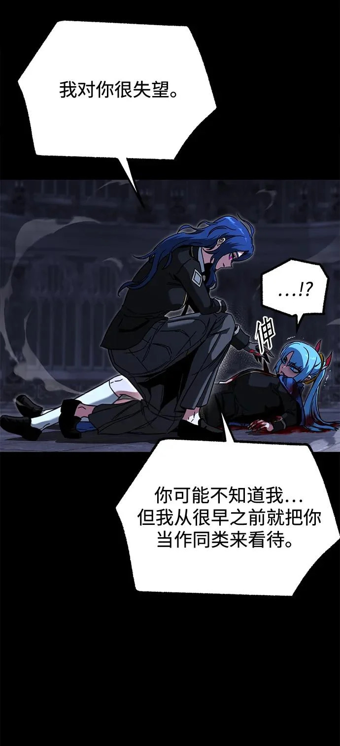 [第67话] 期末考试（4） 第46页